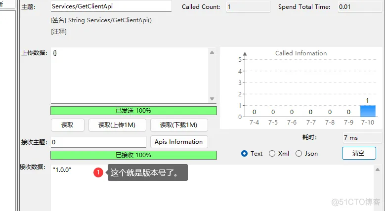 c s架构 软件 cs架构软件在线升级_客户端_17